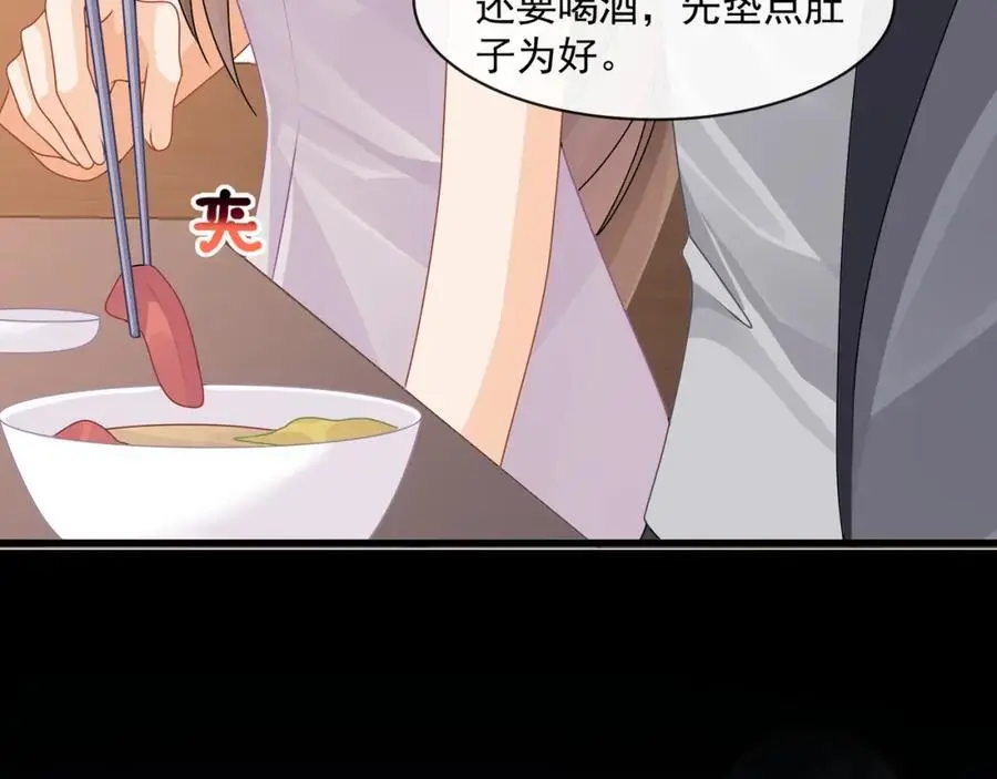 第37话陆兆和的英雄救美34