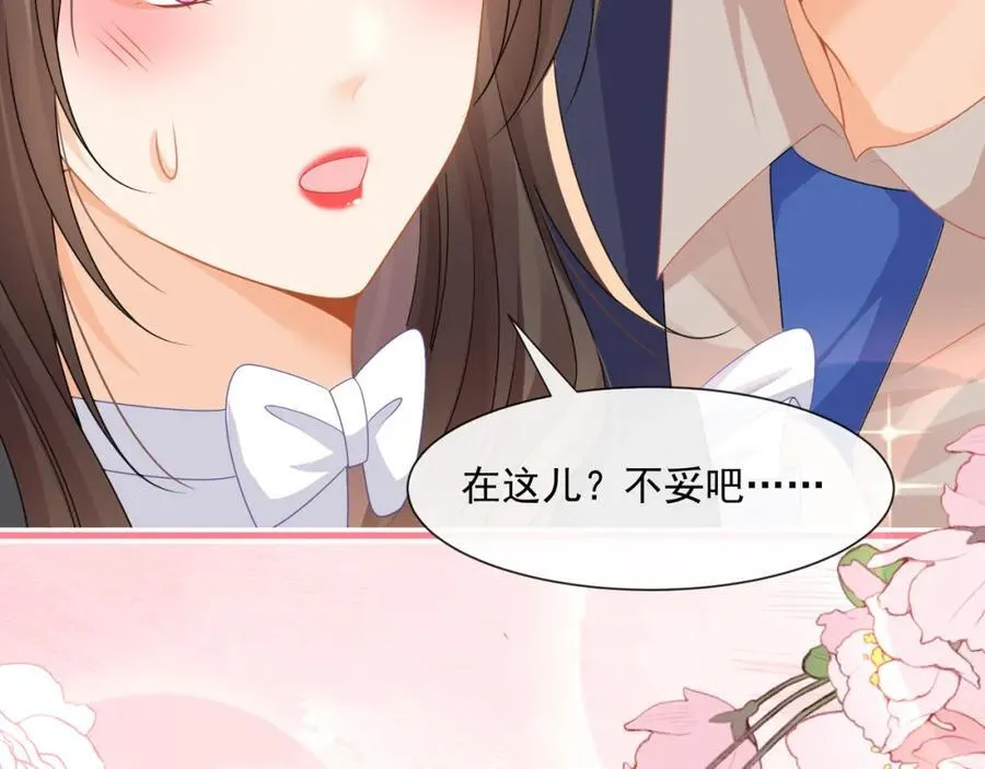 第57话喜欢这种刺激55