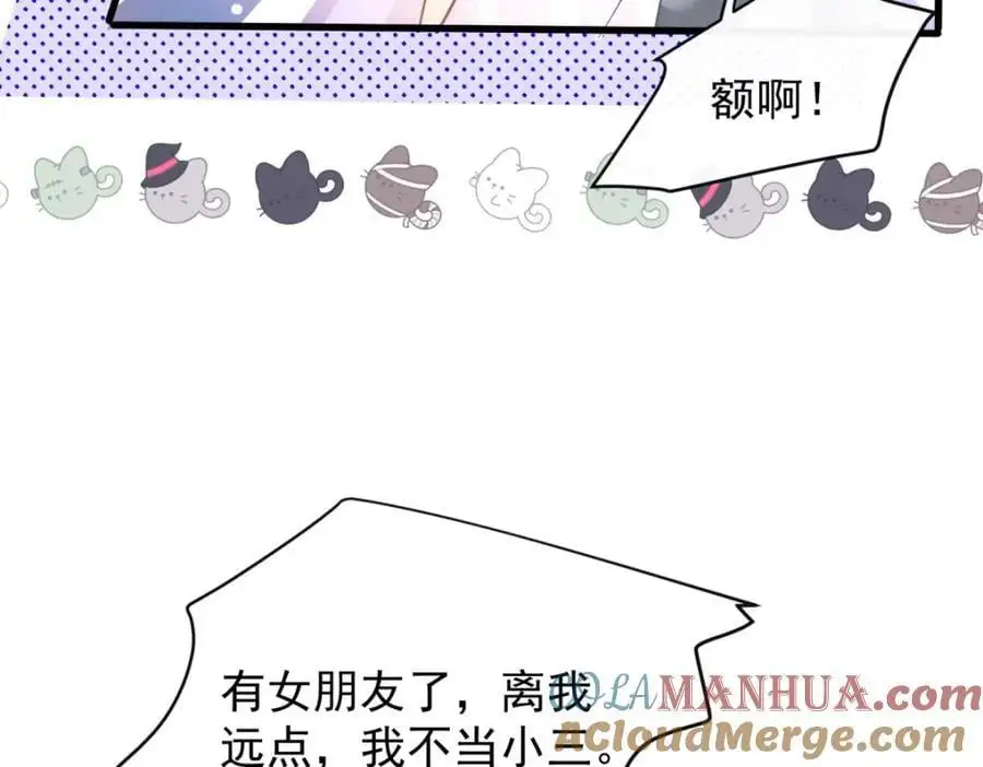 第26话放心，不会被发现68