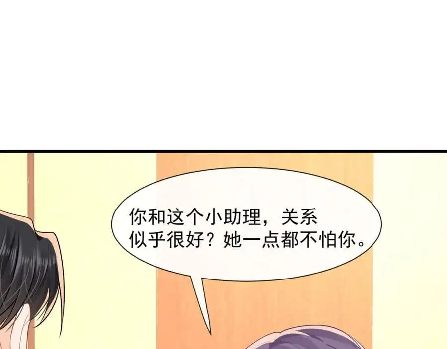 第49话危险关系82