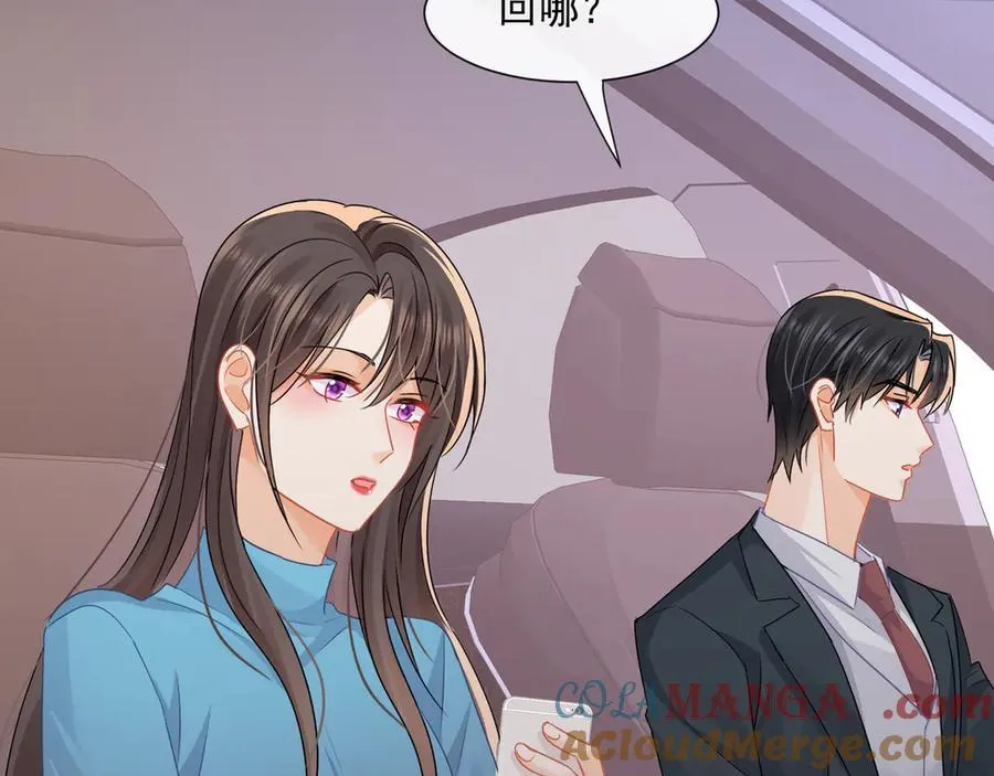 第73话你猜她为什么针对我51