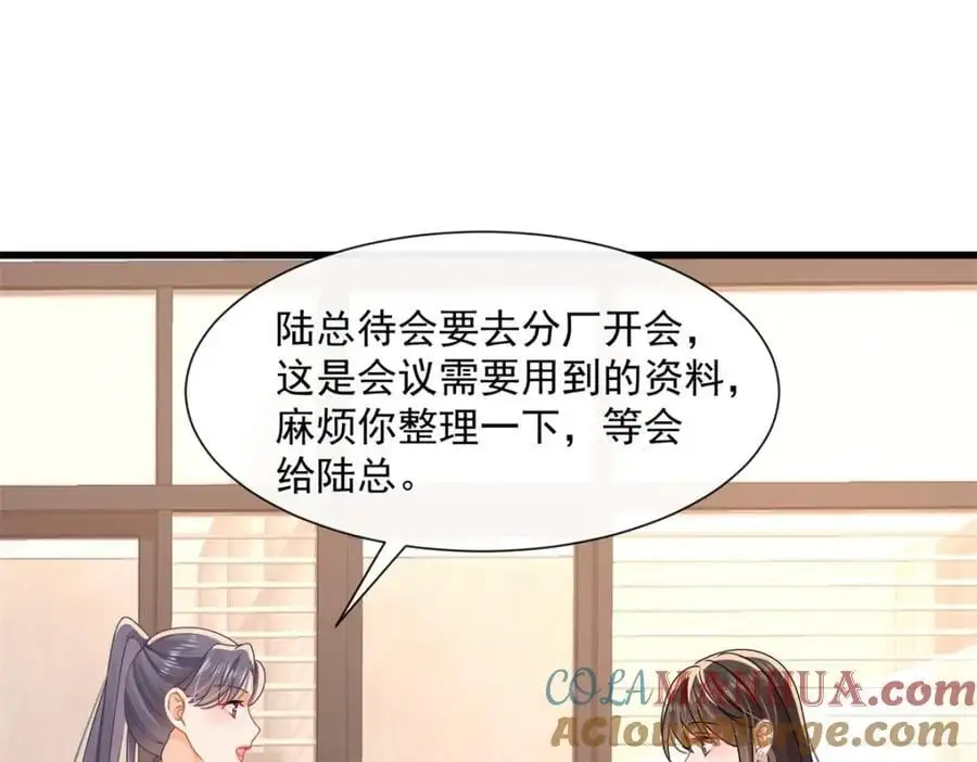 第34话他会是幕后黑手吗45