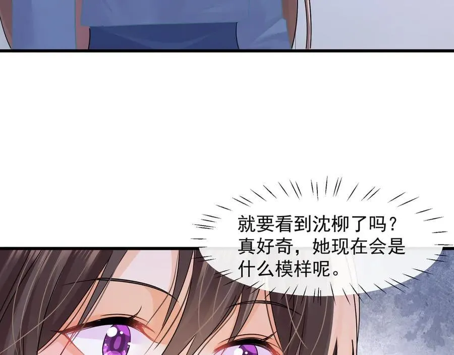 第74话阿姨你好像怀孕了哦46
