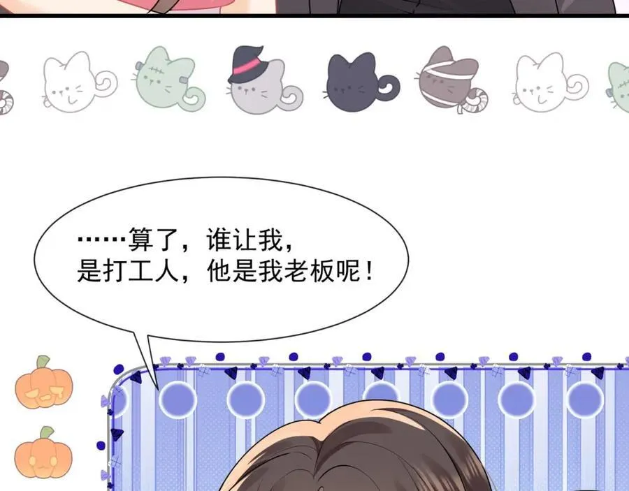 第61话陆兆和发疯了86