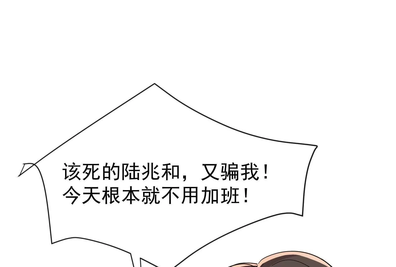 第19话闺蜜的邀约87
