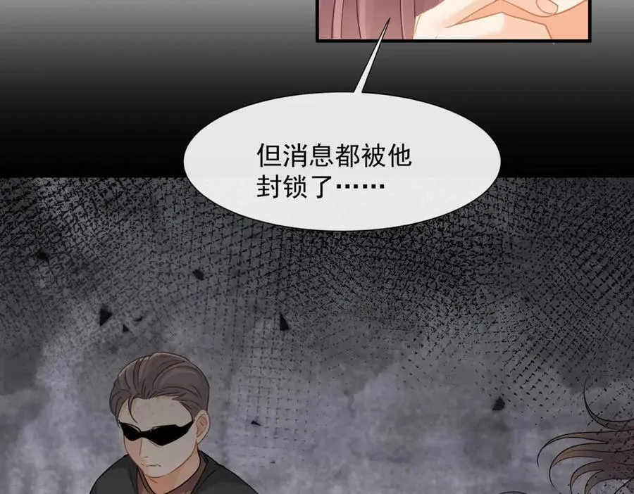 第68话迷雾重重86