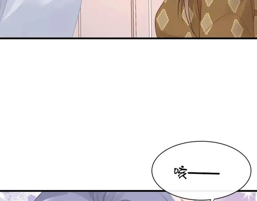 第33话被跟踪了？82