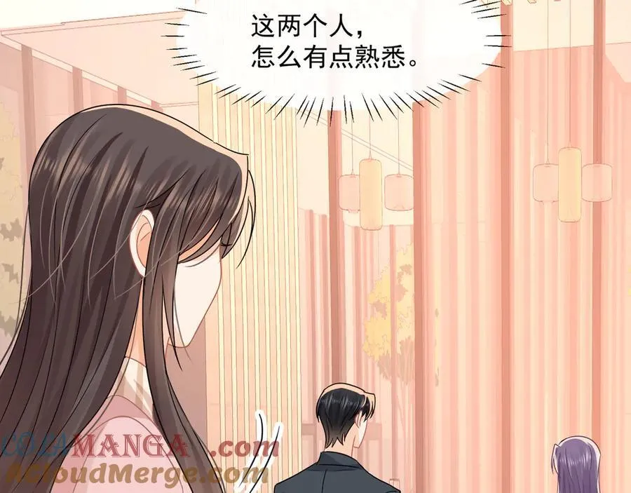 第69话智斗小秦总57