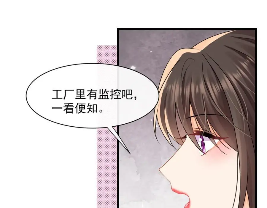 第40话我能保护你吗14
