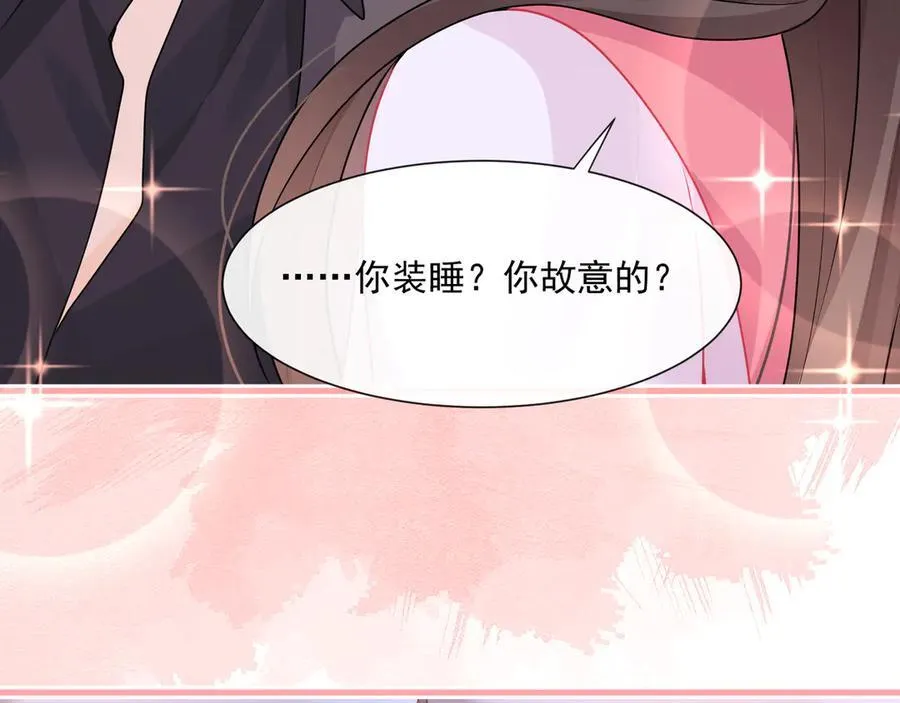 第63话同床共枕31