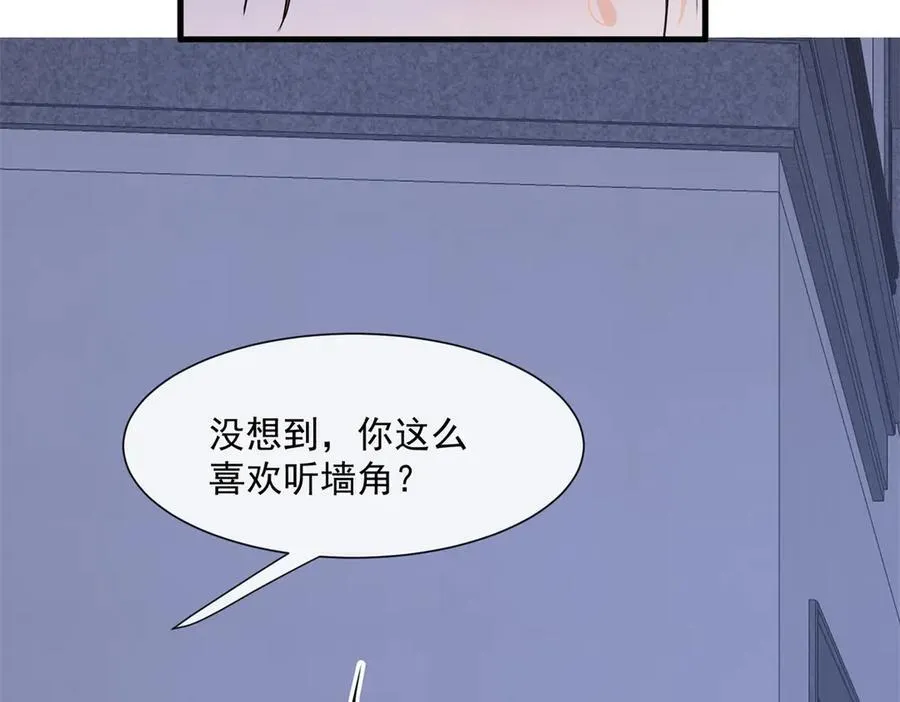 第75话不比比吗64