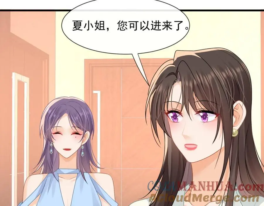 第49话危险关系28