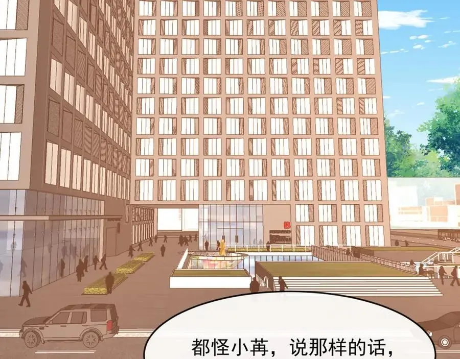 第48话陆兆和官宣了？85
