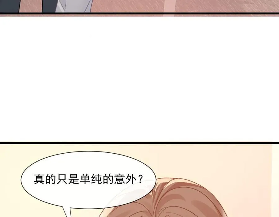 第66话 真的只是意外吗16