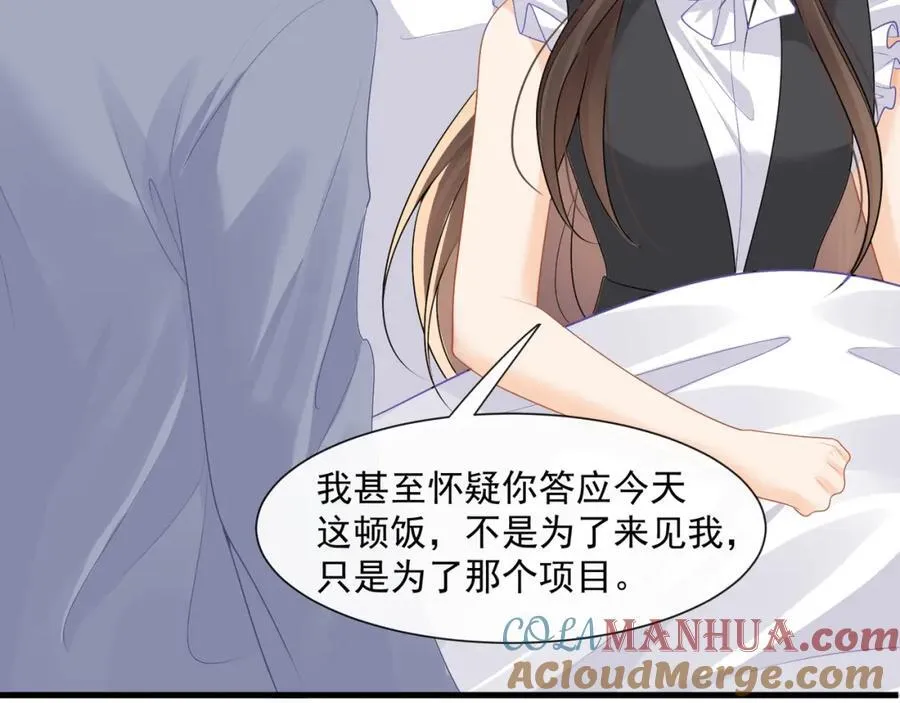 第56话试探78