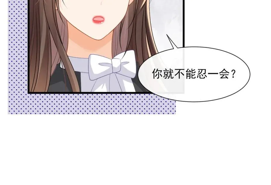第57话喜欢这种刺激42