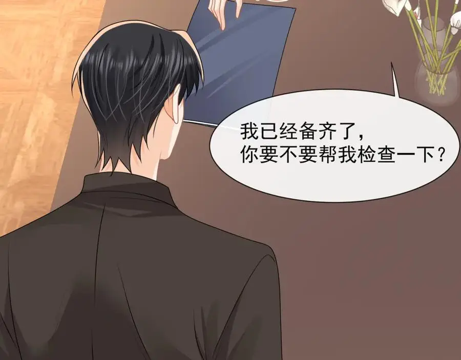 第49话危险关系90