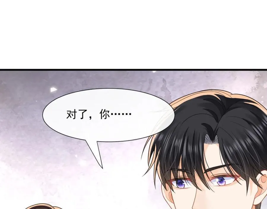 第57话喜欢这种刺激86