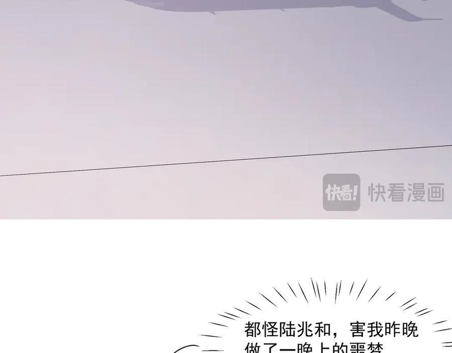 第70话双面修罗场77