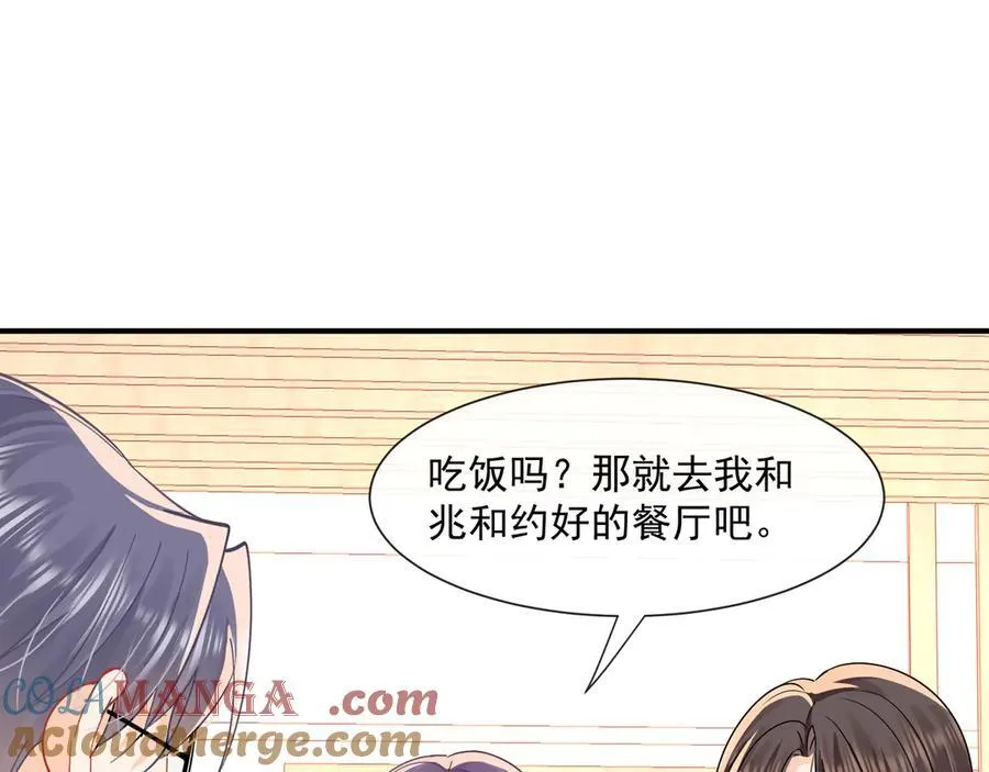 第70话双面修罗场54