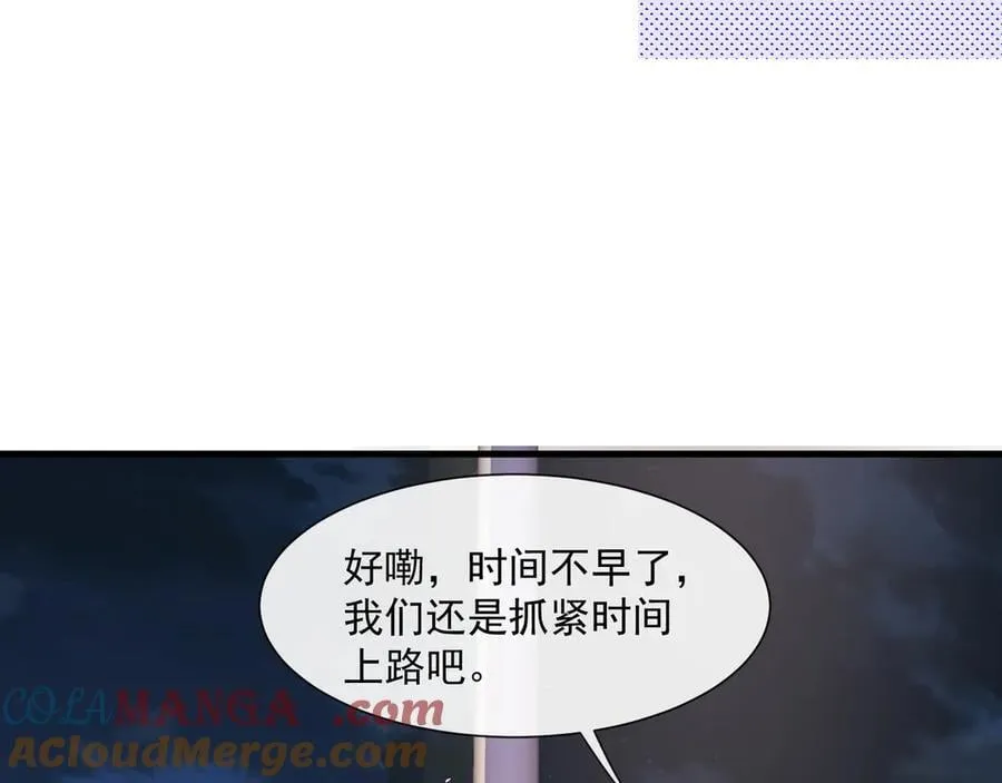 第74话阿姨你好像怀孕了哦66