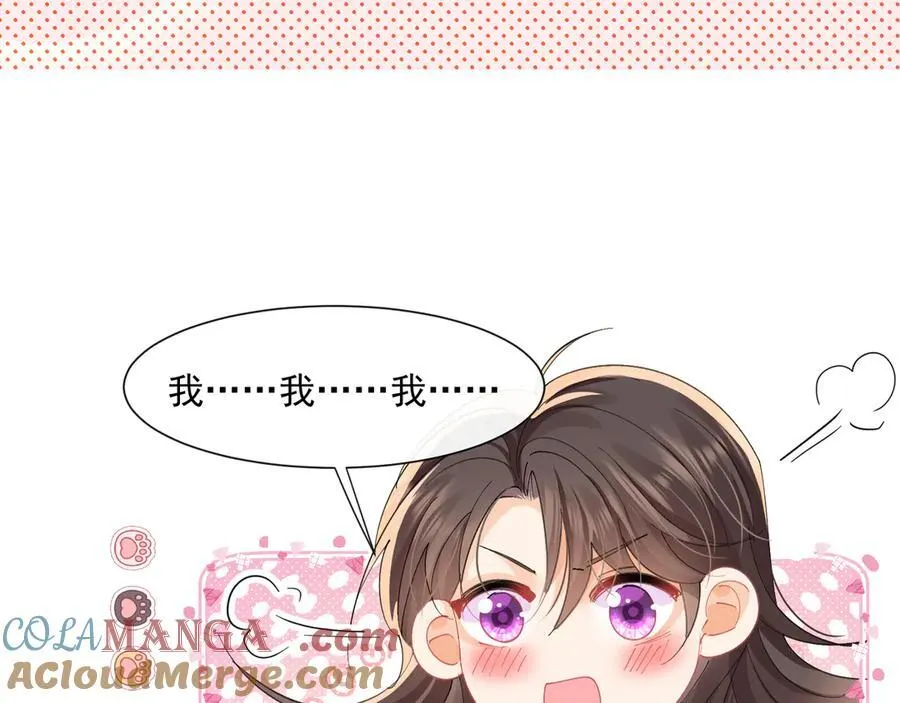 第65话追求刺激15
