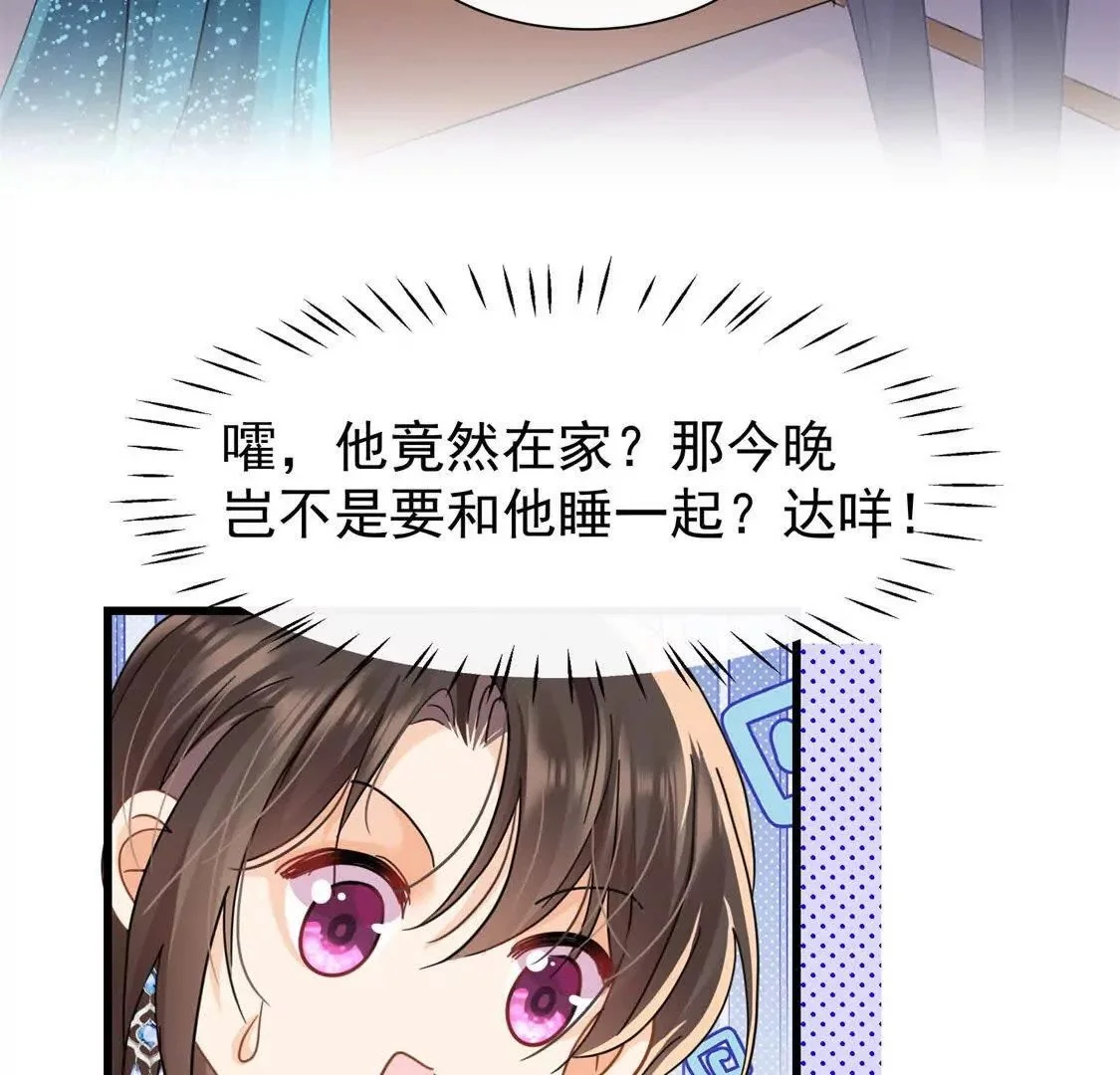 第21话展开说说88