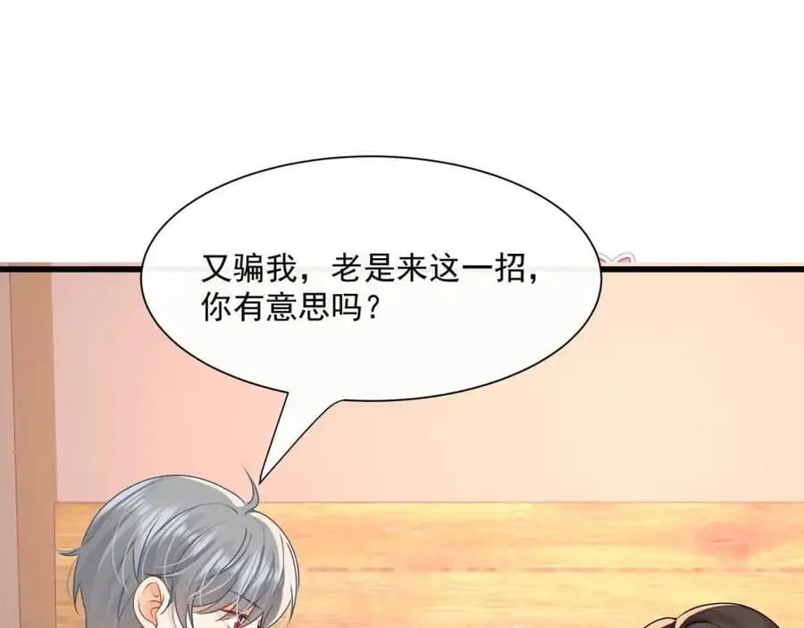 第28话你觉得陆兆和怎么样7