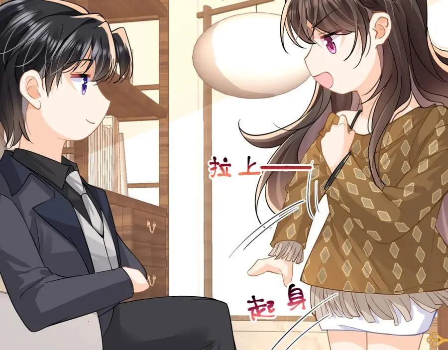 第31话惊险53