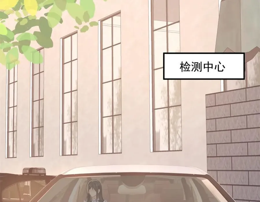 第52话他这是试探我？46