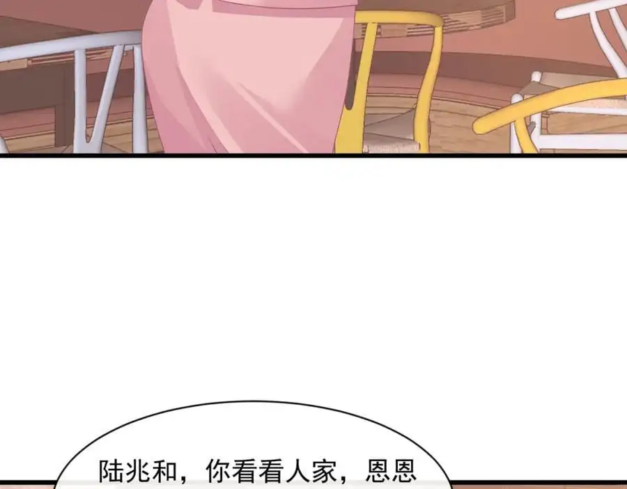 第43话他要强迫我？7