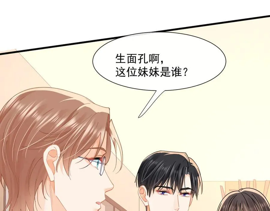 第65话追求刺激80
