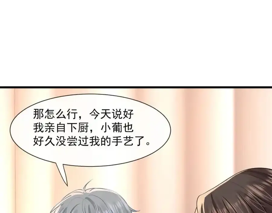 第54话新的修罗场13