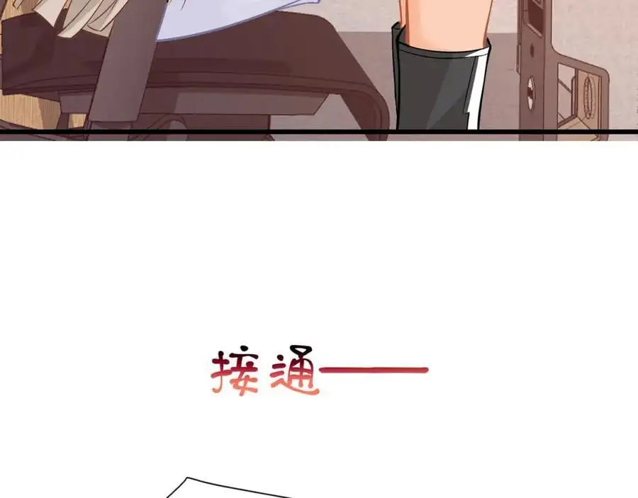 第31话惊险77