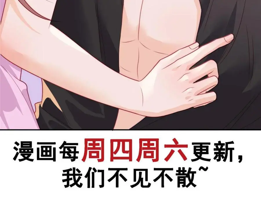 第34话他会是幕后黑手吗88