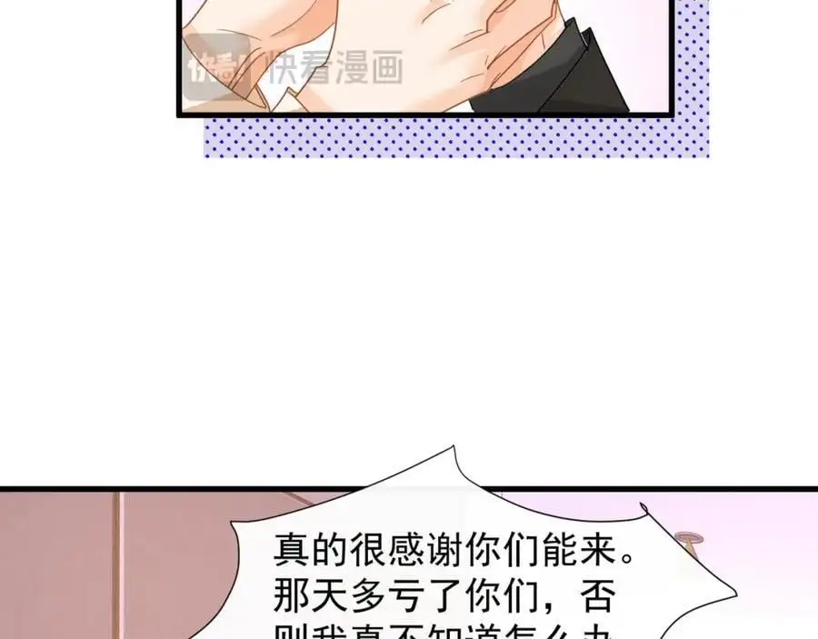 第23话疫苗有问题？23