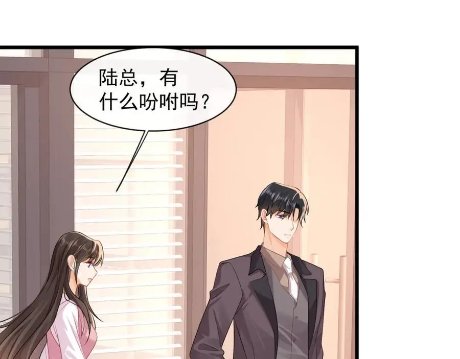 第40话我能保护你吗77