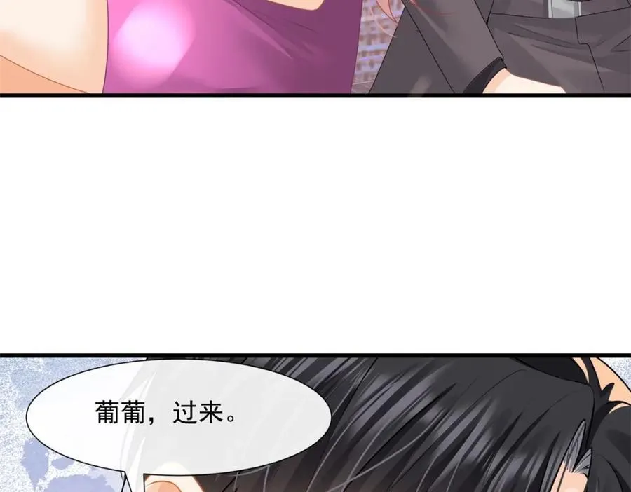 第61话陆兆和发疯了56