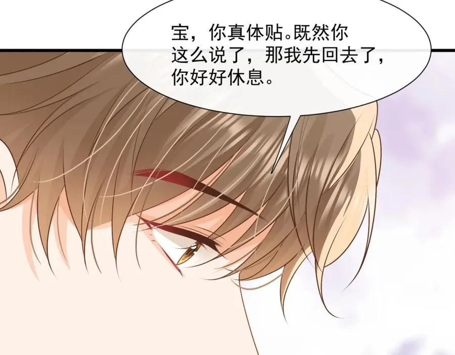 第57话喜欢这种刺激6
