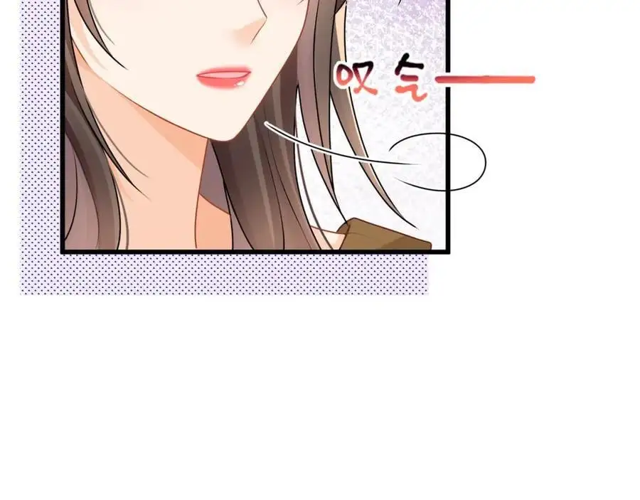 第32话学长这是在追求我？77