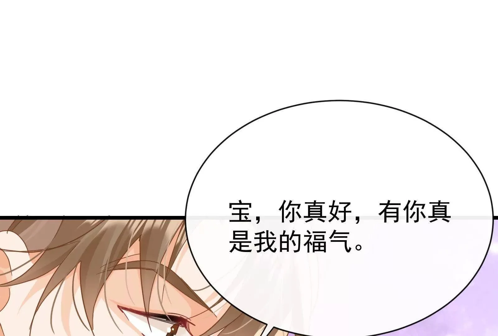 第19话闺蜜的邀约13