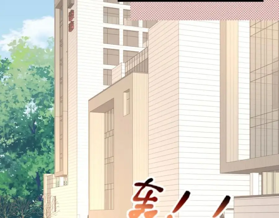 第35话你们什么关系？21