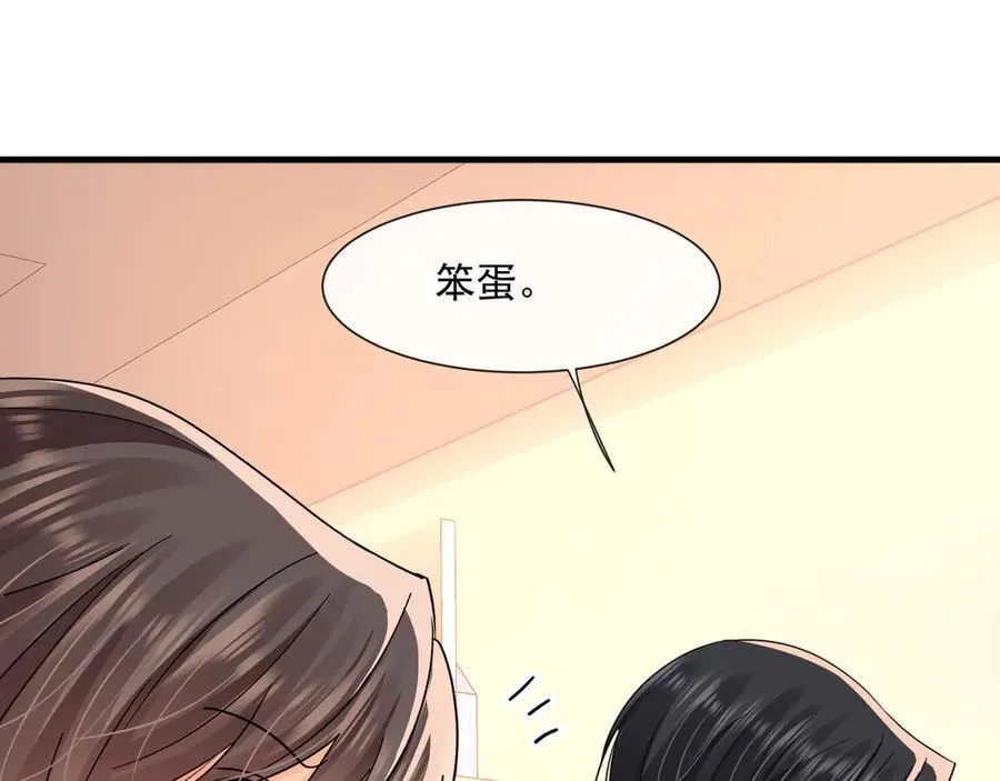第70话双面修罗场89