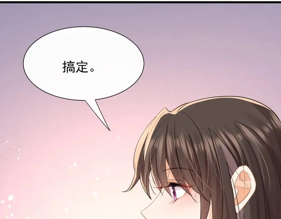 第24话和小鲜肉吃饭被发现啦13