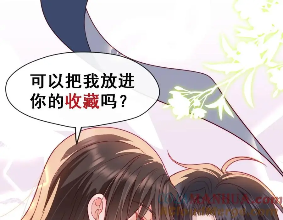 第46话要刺激？满足你90