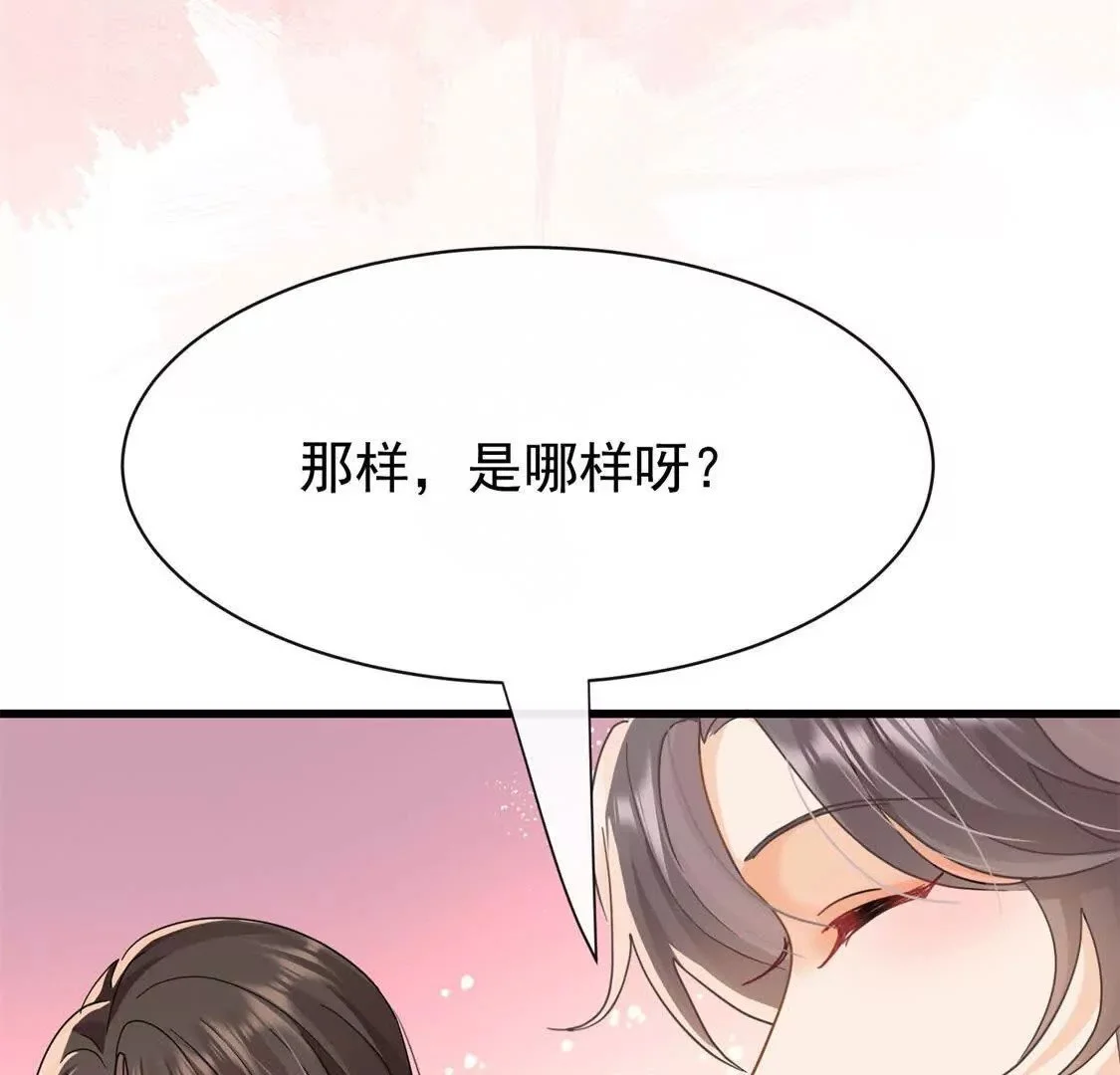 第20话哦吼说坏话被抓包啦22
