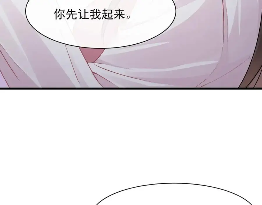 第43话他要强迫我？61
