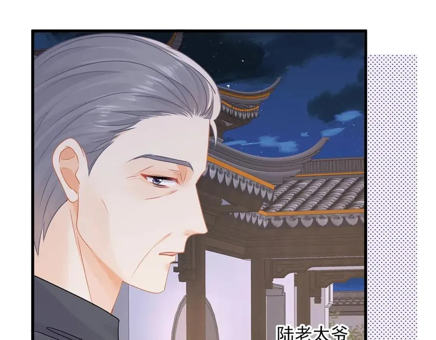 第75话不比比吗14