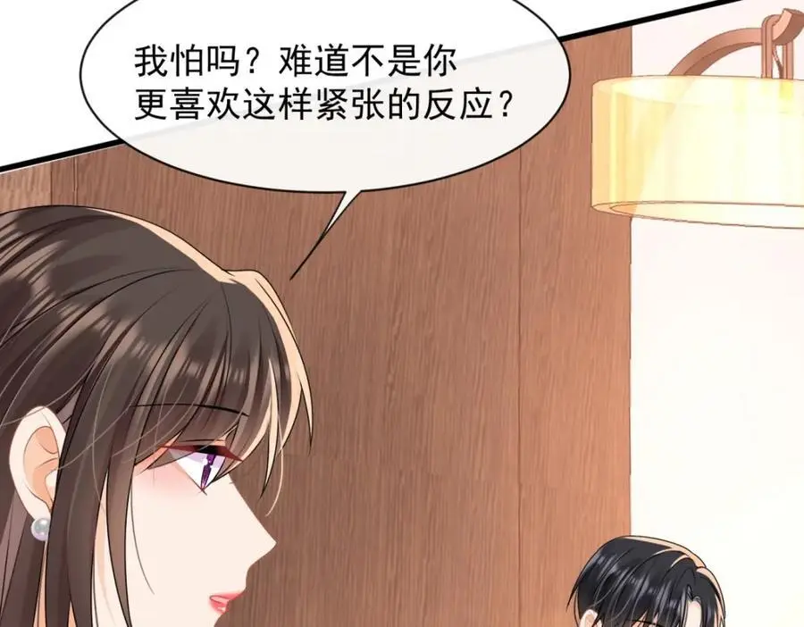 第35话你们什么关系？87