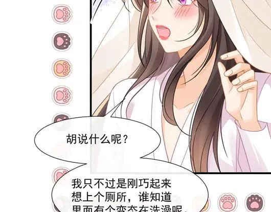 第68话迷雾重重15